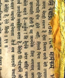 Hindi Text and Fabric Sketchbook